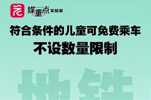 ?哈利伯顿19+11 东契奇39+10+11 步行者9人上双送独行侠3连败